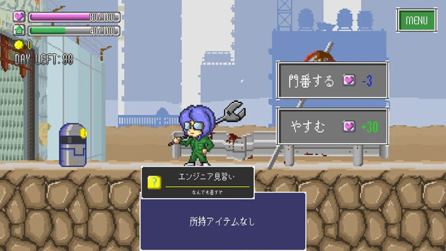 フラットマシン