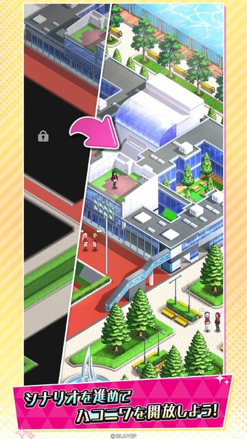 ようこそ実力至上主義の教室へ～マージパズル特別試験～