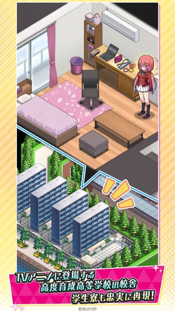 ようこそ実力至上主義の教室へ～マージパズル特別試験～