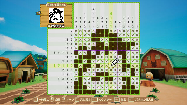 ピクセルクロス 牧場物語エディション