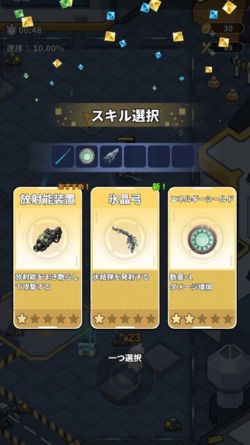 終末先鋒隊