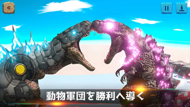 アニマルレボルトバトルシュミレーター