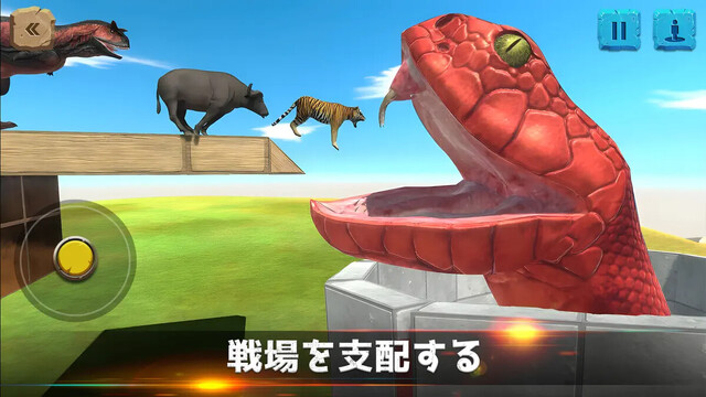 アニマルレボルトバトルシュミレーター