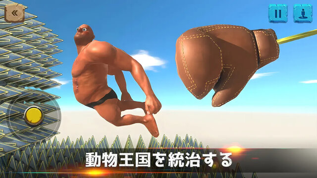 アニマルレボルトバトルシュミレーター