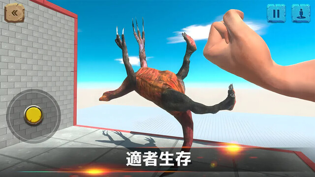 アニマルレボルトバトルシュミレーター