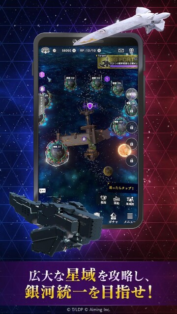 銀河英雄伝説 Die Neue Saga