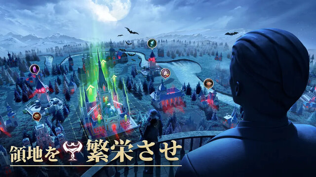 闇の戦争：ミステリー・レジェンド