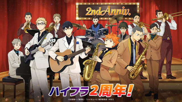 ハイキュー!!FLY HIGH