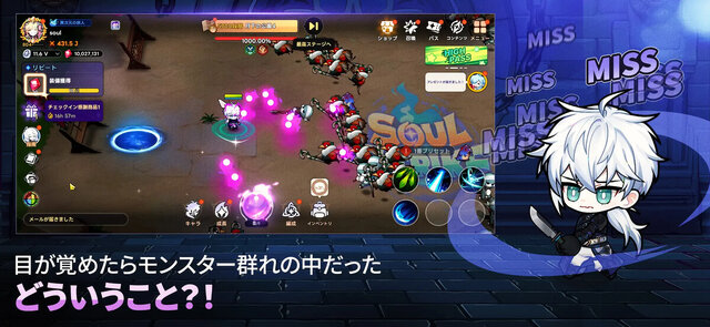 ソウルストライク