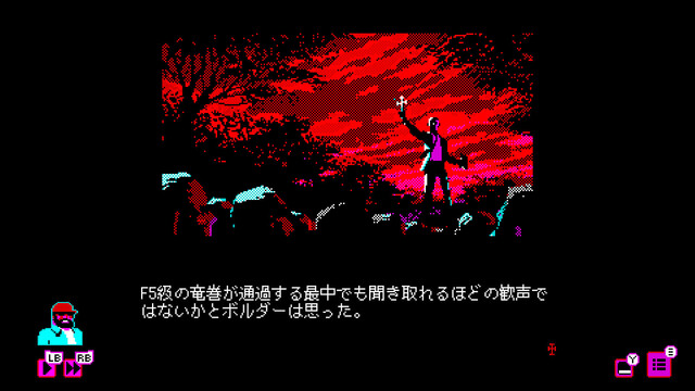 バンセンナイツ