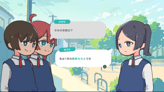 ハッピーテレパシー