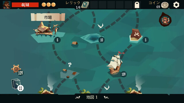 Pirates Outlaws