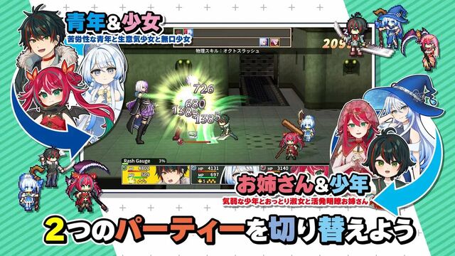 オトナアルター