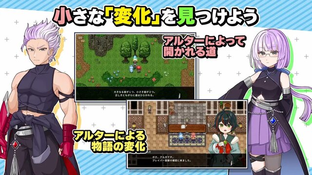 オトナアルター