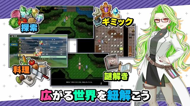 オトナアルター