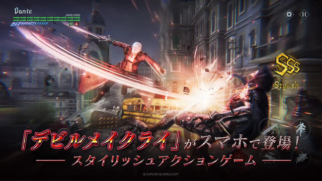 Devil May Cry: Peak of Combat