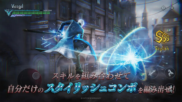 Devil May Cry: Peak of Combat