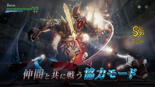 Devil May Cry: Peak of Combat