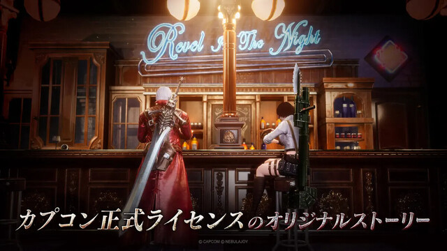 Devil May Cry: Peak of Combat