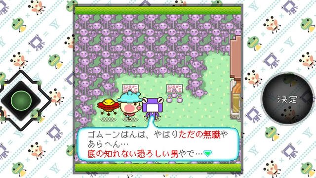 帰ってきたゆるゆる劇場-劇場版-