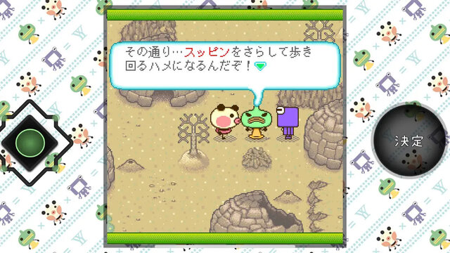 帰ってきたゆるゆる劇場-劇場版-