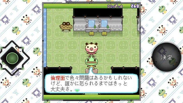 帰ってきたゆるゆる劇場-劇場版-