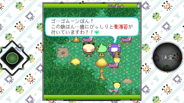 帰ってきたゆるゆる劇場-劇場版-