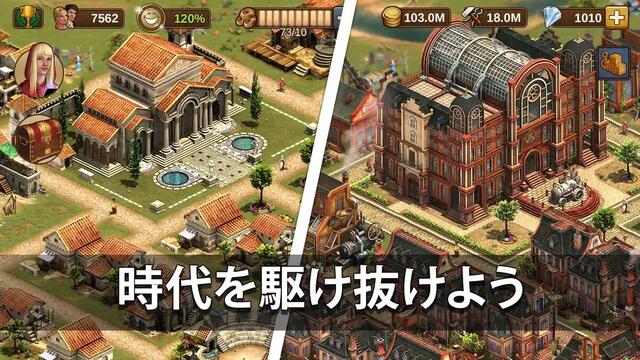 Forge of Empires
