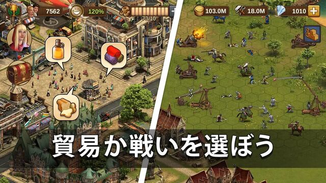 Forge of Empires