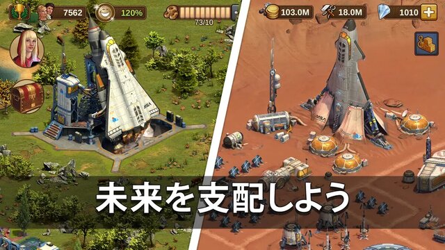 Forge of Empires