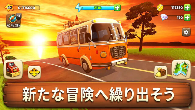 Sunrise Village