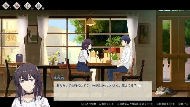 シャンハイ サマー