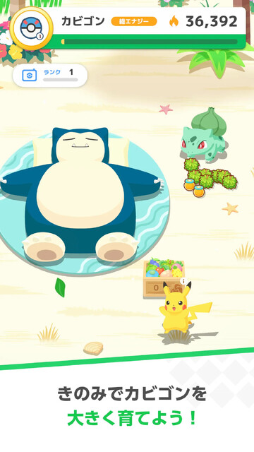 Pokémon Sleep