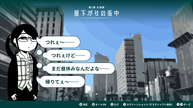 限界OL海へ行く