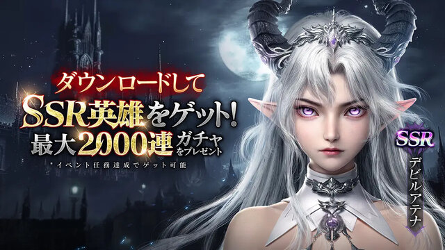 ダークオリンポス：闇の女神