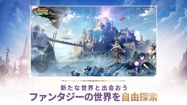 Land Arcana-ふしぎの大陸-