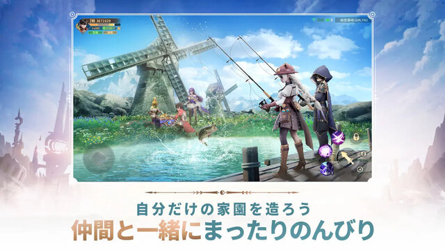 Land Arcana-ふしぎの大陸-