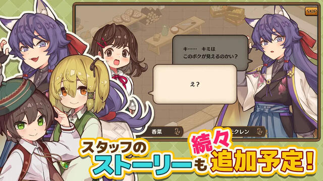 異世界キッチン 行列のできる現代料理のお店