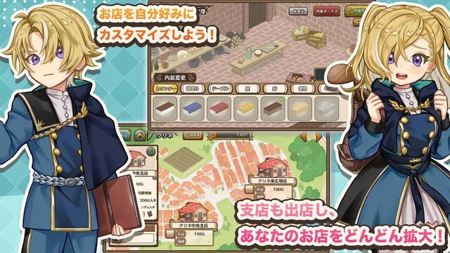 異世界キッチン 行列のできる現代料理のお店