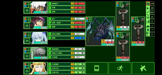 QUESTER | OSAKA