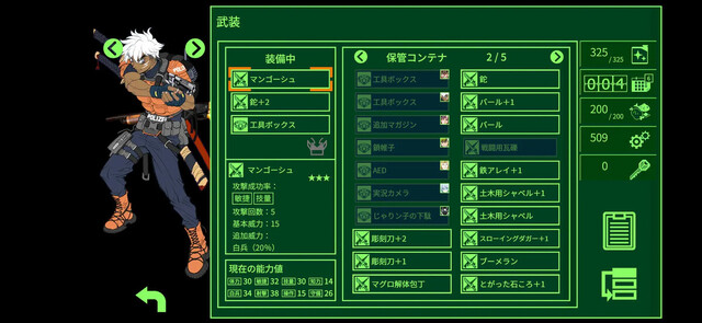 QUESTER | OSAKA