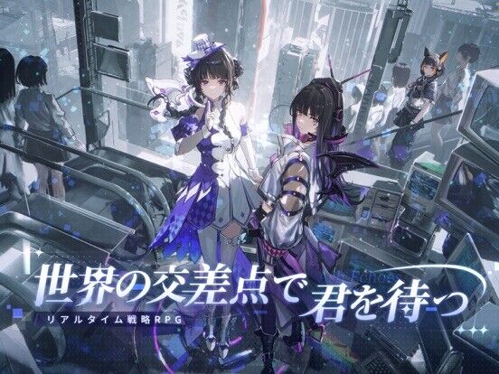 アッシュエコーズ-白荊回廊-