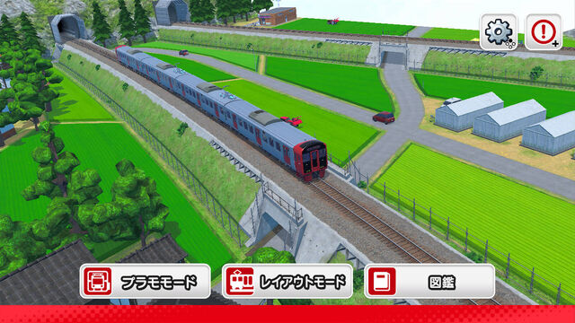 デジプラコレクション まるごと鉄道！ミニ ～JR九州編～