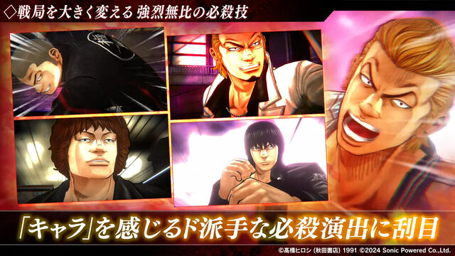 クローズ×WORST UNLIMITED