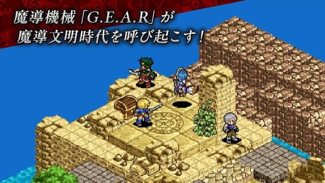 封魔戦記エルドギア