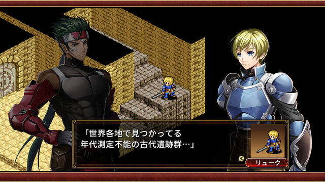 封魔戦記エルドギア