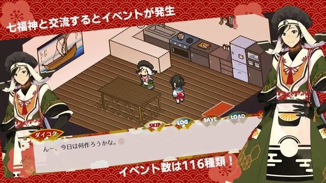 虹の降る海