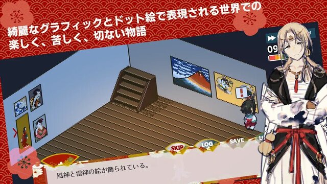 虹の降る海