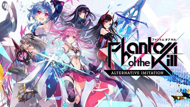 ファントム オブ キル -オルタナティブ・イミテーション-