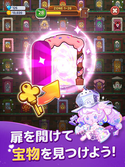 クッキーラン：魔女の城